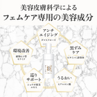 フェムケアソープ