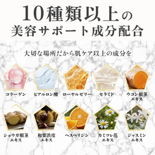 フェムケアソープ