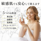 フェムケアソープ