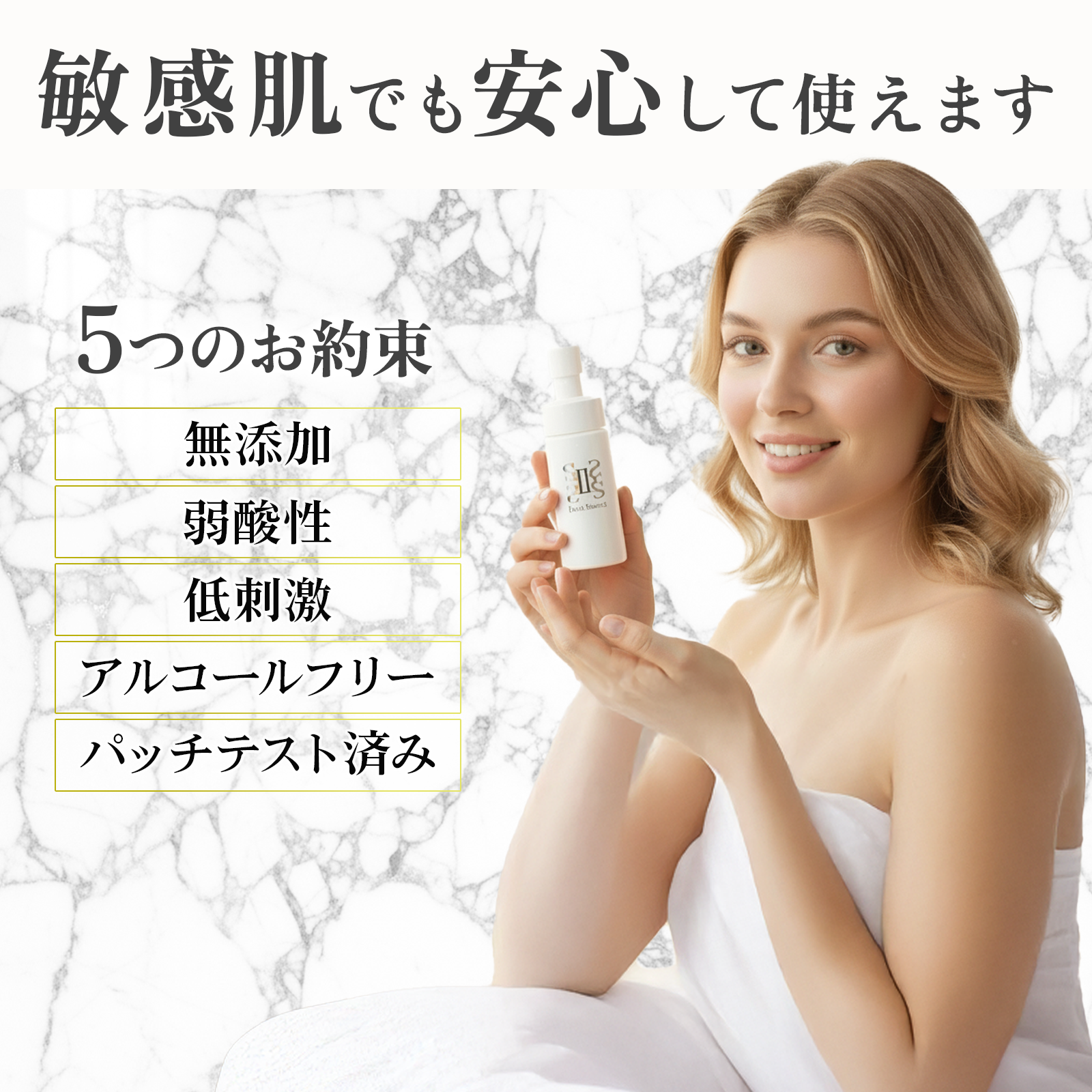 フェムケアソープ