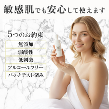 フェムケアソープ