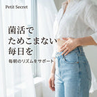 腸活サプリ