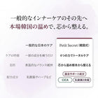 フェムケアサプリ
