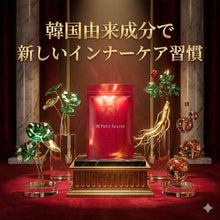 腸活サプリ