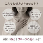 フェムケアサプリ