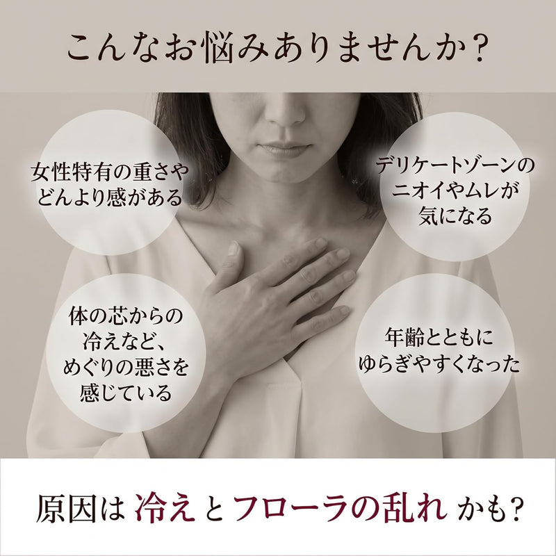 フェムケアサプリ