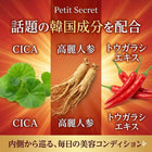 腸活サプリ