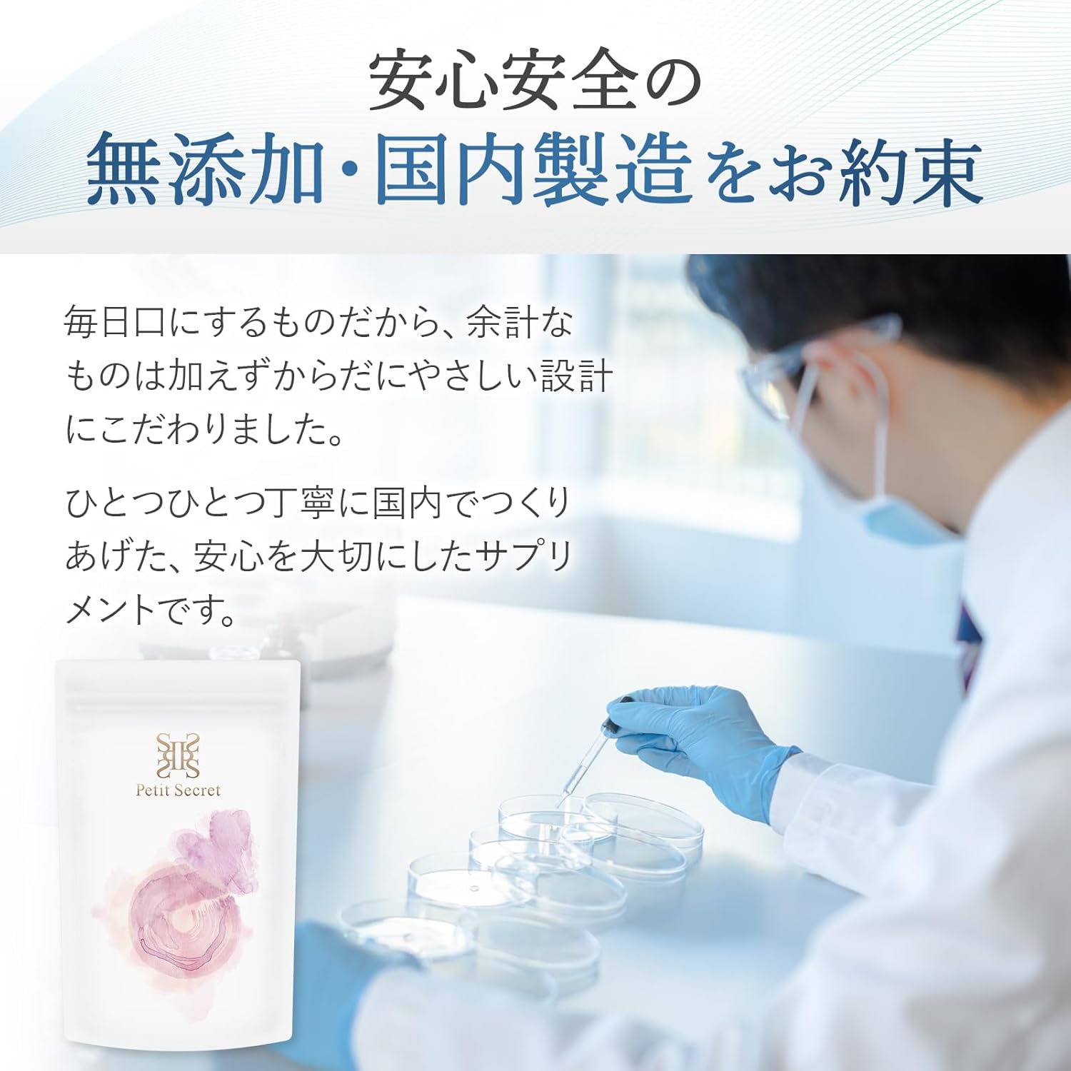 女性用妊活サプリ