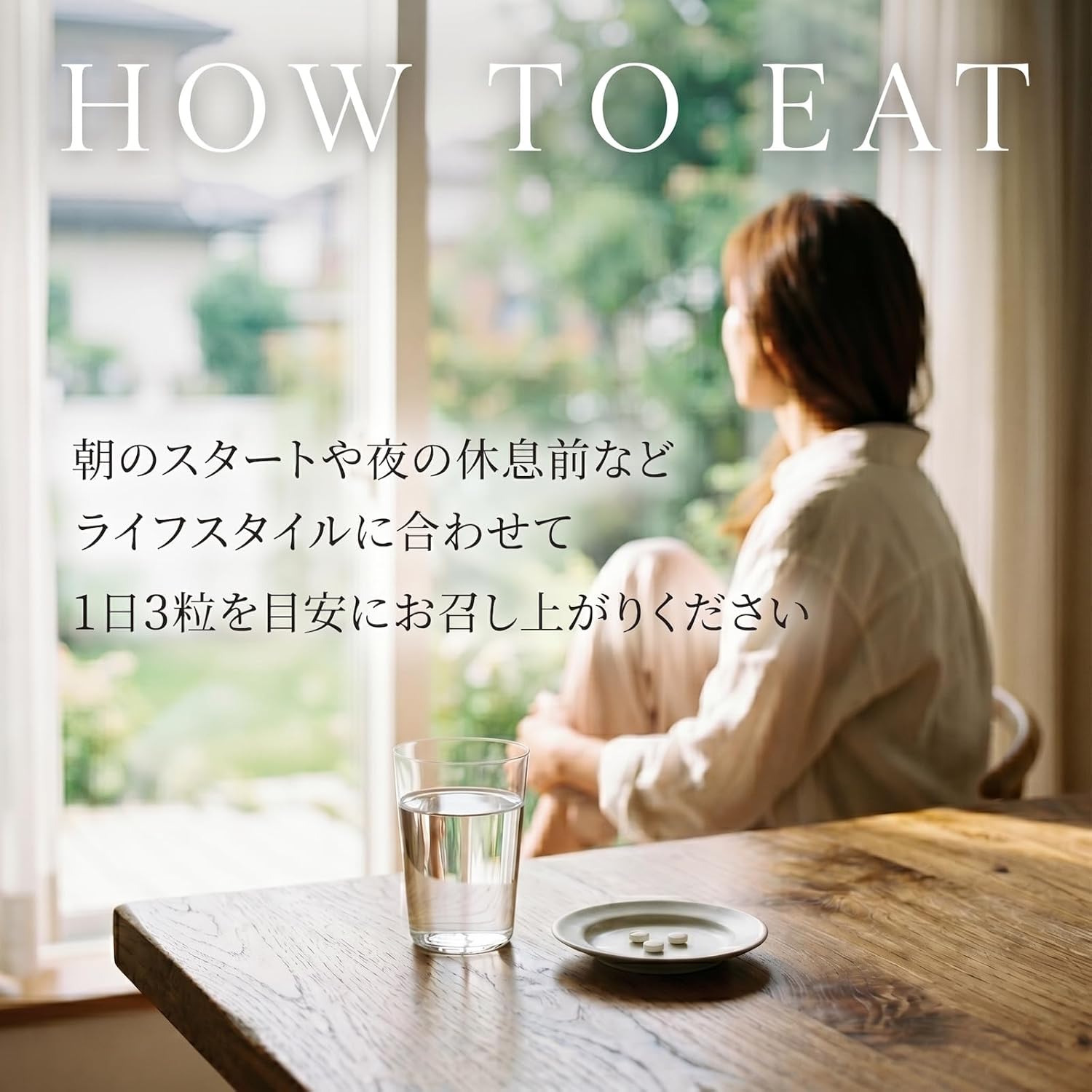 フェムケアサプリ