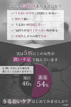 デリケートゾーンオイル