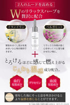 デリケートゾーンオイル