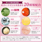 女性用妊活サプリ