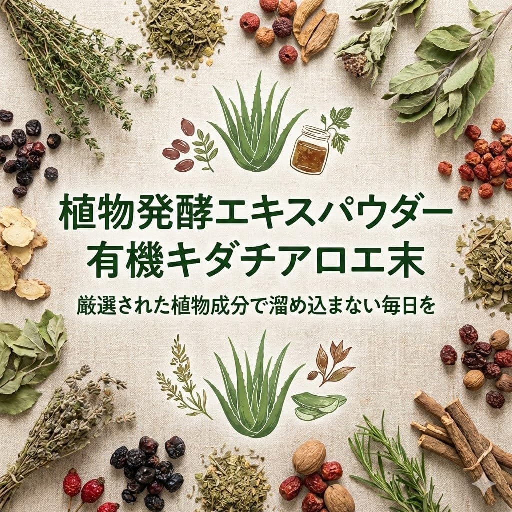 腸活サプリ