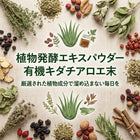 腸活サプリ