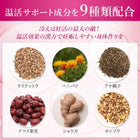 女性用妊活サプリ